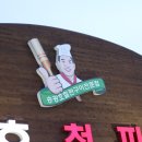 본철판요리 티스토리