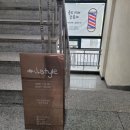 제이다방 | 경성대미용실 샵제이스타일 머릿결 재탄생 모발클리닉 후기