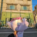 더나은공간 | 광주꽃다발선물로 좋은 첨단꽃집 더나은꽃집 후기