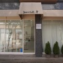 파티시에르우(PatissiereWoo)