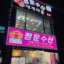 정훈환경 이미지