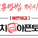 이천백사부동산공인중개사사무소 이미지