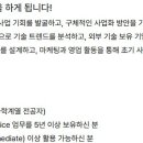(주)동성케미컬