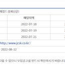 대전목양초등학교 이미지