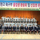 재현고등학교 이미지