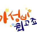 빵장수단팥빵카페소담대명점