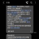 의료법인 신생의료재단 이미지
