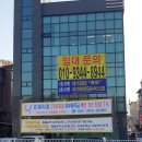 현대의원앞 버스정류장 이미지