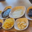 장어촌식당