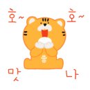 리포윅스 슈가링왁싱 검단신도시점