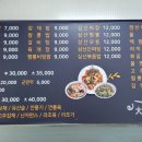 대북경관