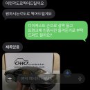 사기꾼 신고합니다~ 이미지