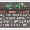 해우재 이미지
