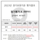 성원의료기 이미지