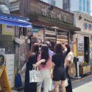 생명의 바다 1.2 이미지