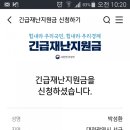 홈플러스약국