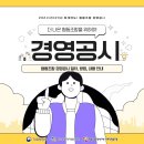 가이드협동조합 이미지