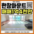 금샘공인중개사 사무소 이미지