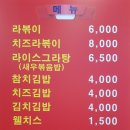 디델리 - 군포시 광정로 68 | 디델리