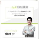 남부경희한의원 이미지