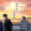 히노우미 Daum카페
