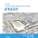 여수남초등학교 이미지