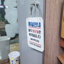 조원동 농협하나로마트 이미지