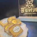 꽁스 - 평택시 평택2로 19-4 | 꽁스