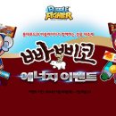 빠삐코 이미지