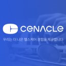 세나클소프트1