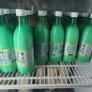 대명로또