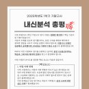 부평여자고등학교 이미지