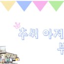 낭만의산장민박 이미지