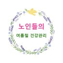 실버웰노인건강센터 이미지