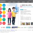 인천청량초등학교 이미지