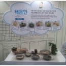 대전무역회관 이미지