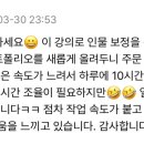 포토샵 인물보정 마스터