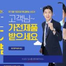 대명전자 이미지