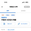 대영중학교 이미지