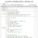 합천평화고등학교 이미지