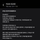 선민투어