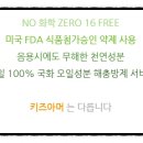 키즈아머인천