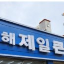 시청큰약국 이미지