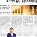 청록정보기술 이미지
