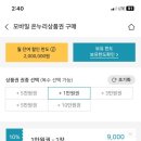 정온누리약국 이미지