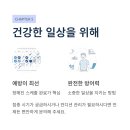 대치삼성정형외과의원 이미지