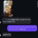 제주첫날두근 | 260127-0130 제주