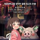 청운기획