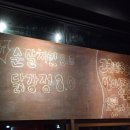 2000비어 - 노원구 상계로1길 14-33 | 2000비어