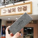 남대문안경점 앞 이미지